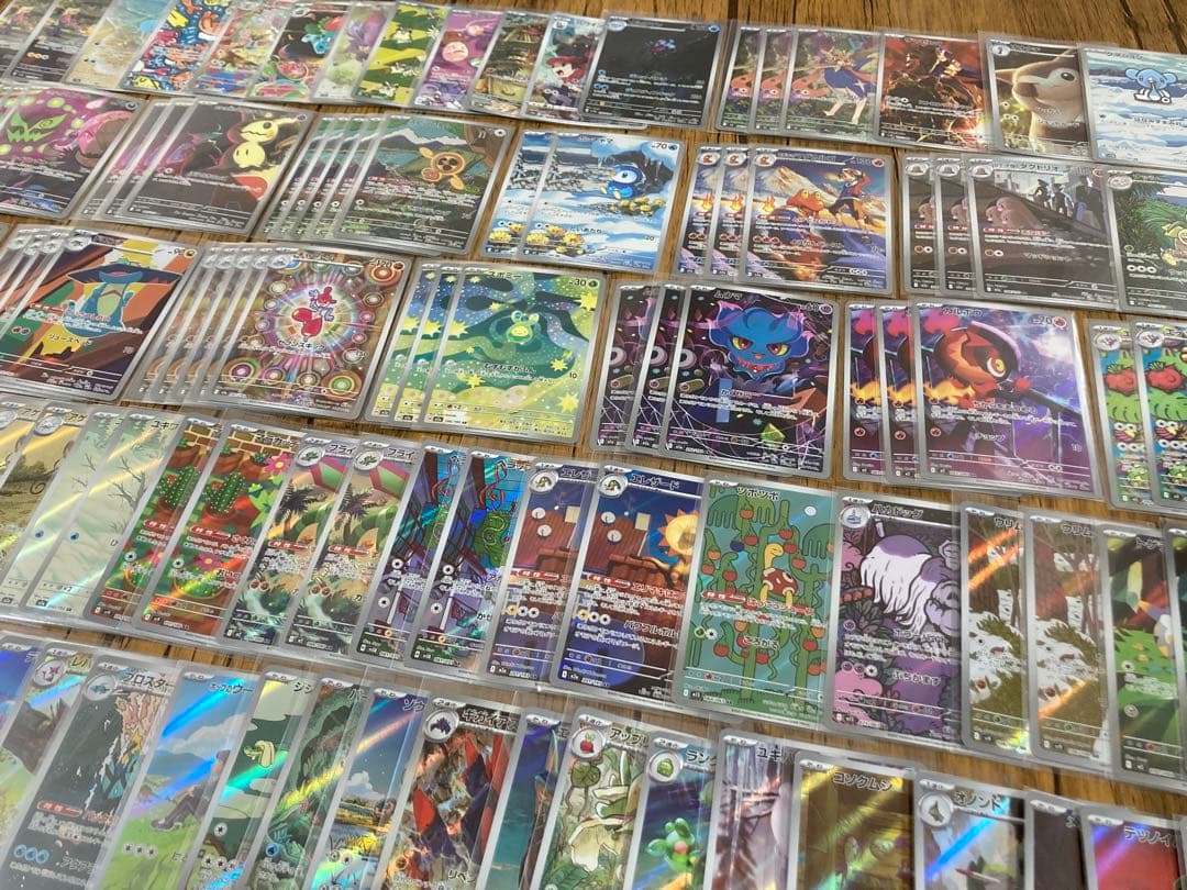 ポケモンカード ar chr 119枚 高額多数