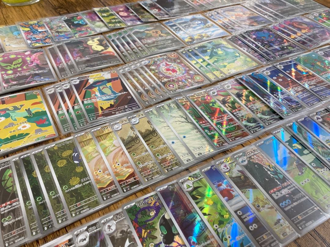 ポケモンカード ar chr 119枚 高額多数