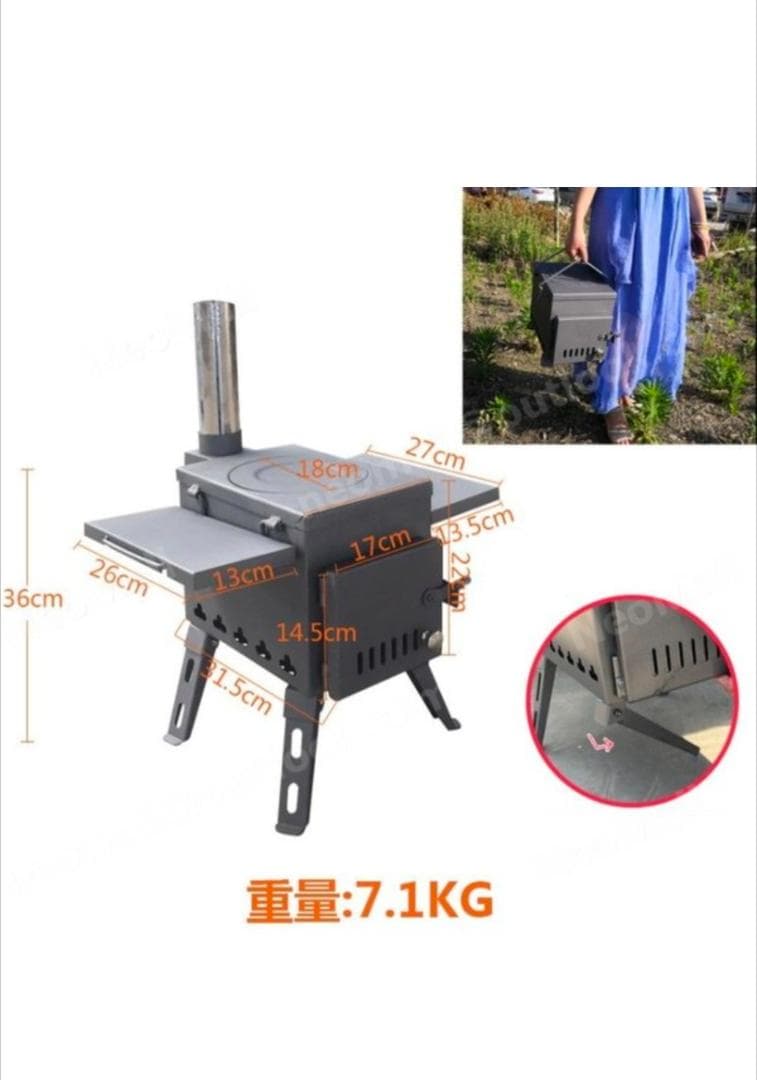 薪ストーブ　キャンプ、アウトドアに