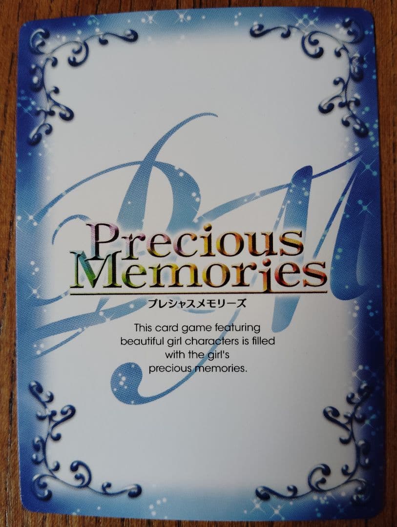 プレシャスメモリーズ　「加藤恵」　 箔押し　限定プロモ