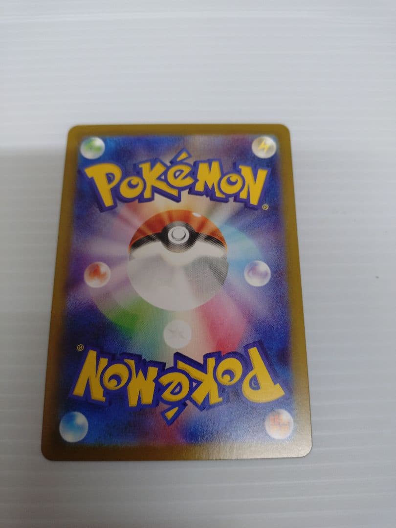 ハ*ズ様 ポケモンカード　メガリザードンX ex sar