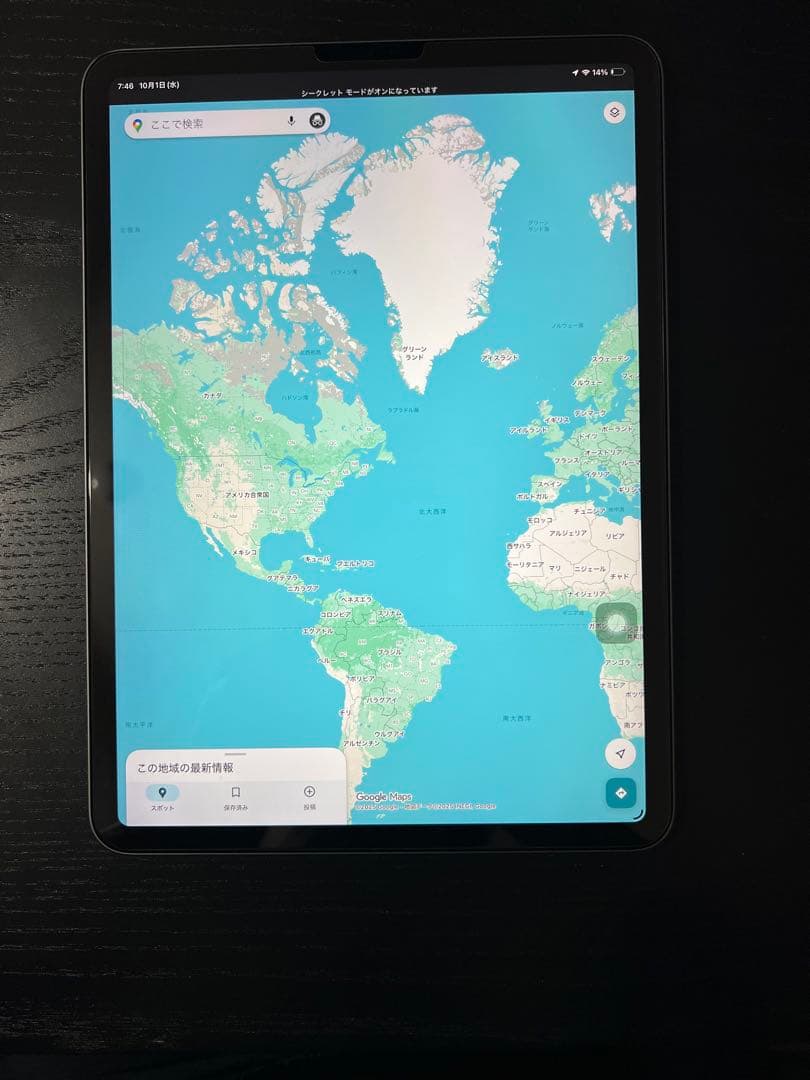 iPad Pro 11インチ (第3世代) 128GB スペースグレイ