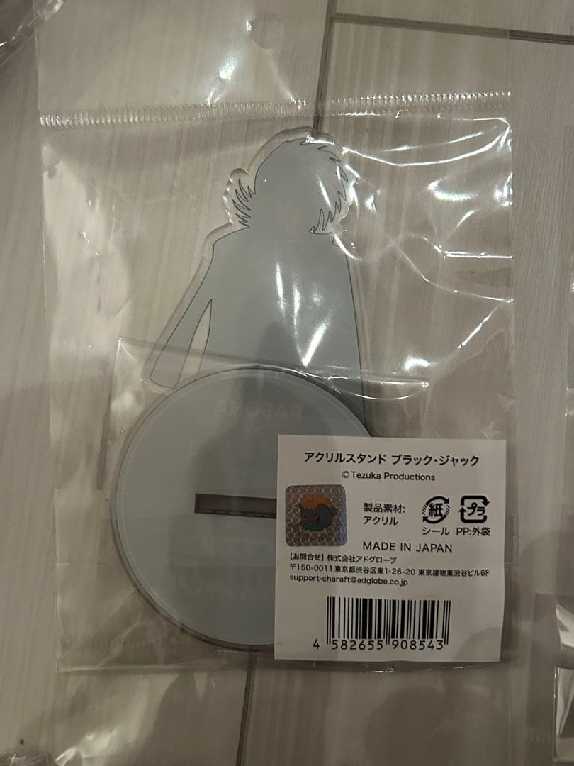 大阪万博2025 パソナ館　19点セット　ブラックジャック　アトム　まとめ売り