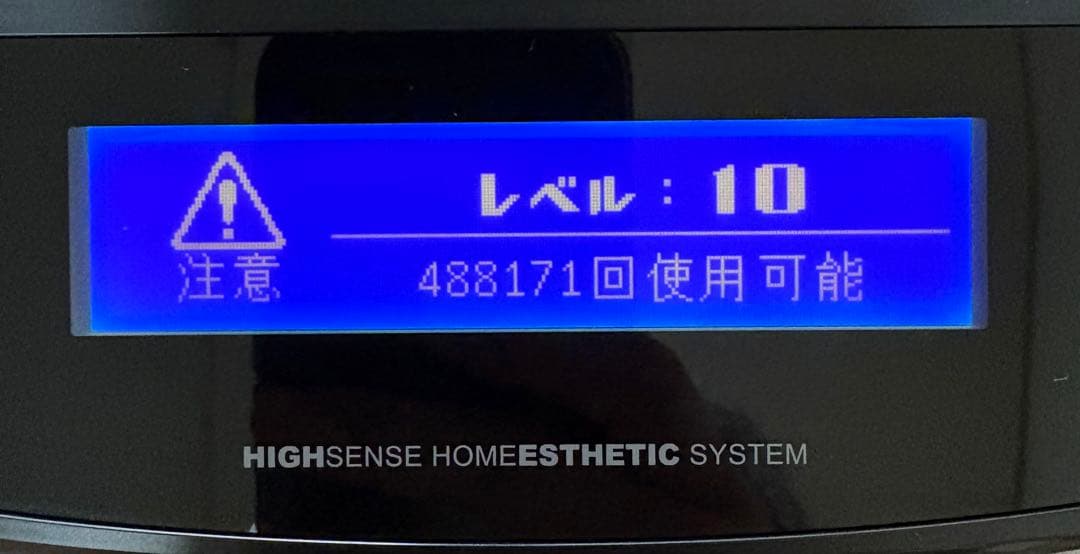 【美品・箱無し】KE-NON ケノン脱毛器Ver8.6 スーパープレミアム2