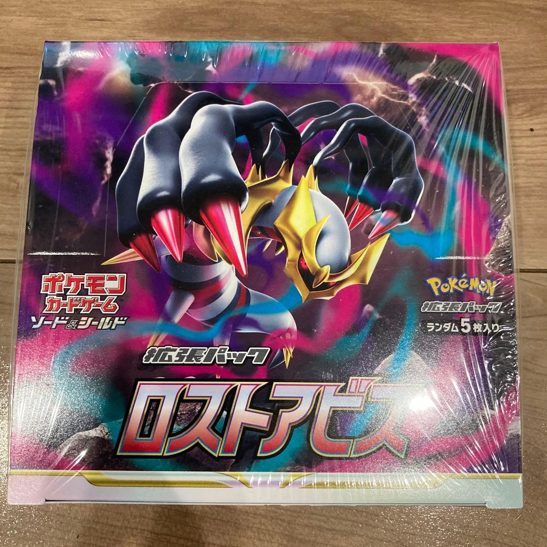 おまけ付き　新品未開封　ポケモンカード　BOX シュリンク付き　ロストアビス