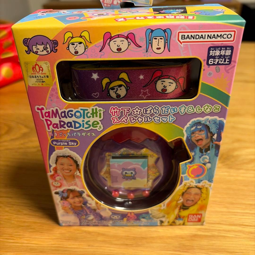 Tamagotchi Paradise 竹下☆ぱらだいす＆しなこスペシャルセット