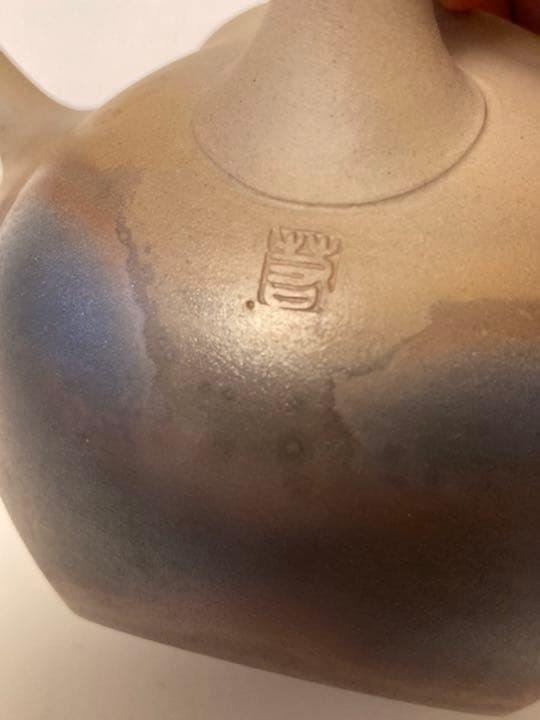 若杉集 急須　未使用　白土　藻塩　焼き締め