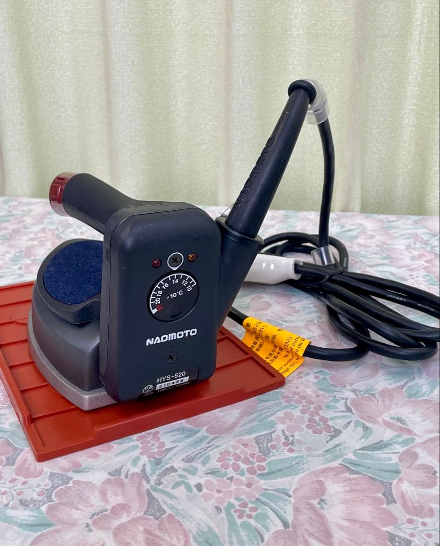 ナオモト　職業用アイロン「ＨＹＳ－５２０」とハイソフナーのセット