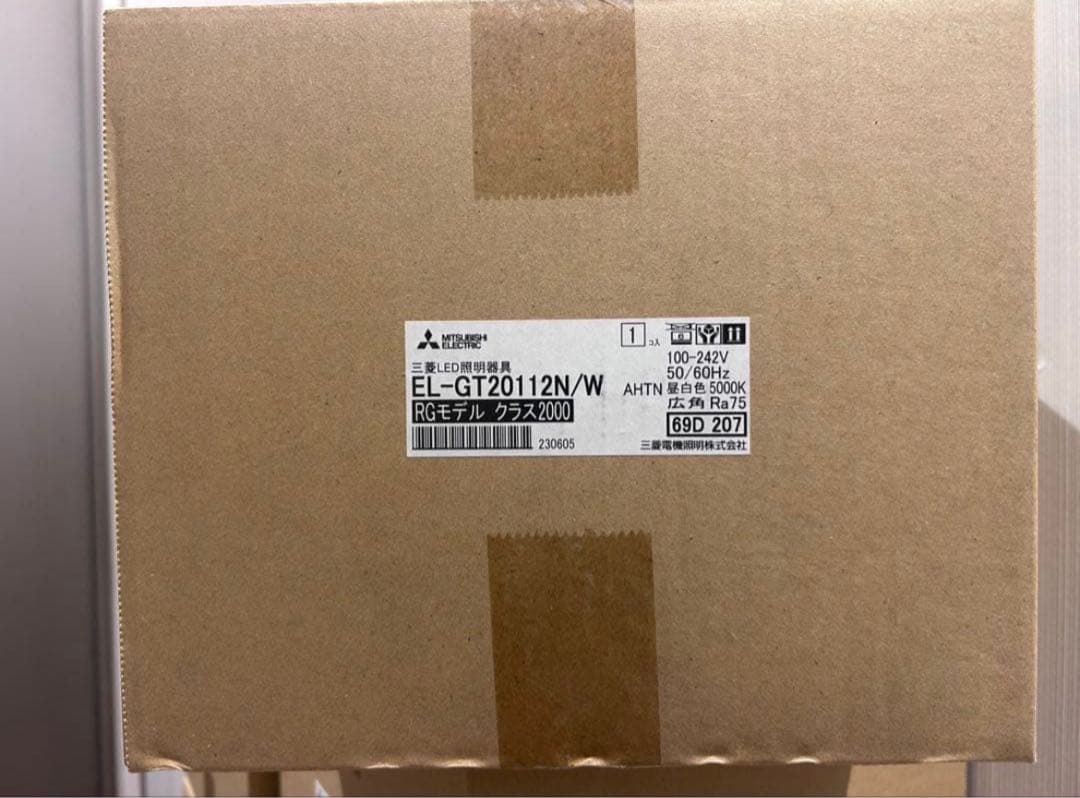 yume　三菱LED照明　EL-GT20112N/W AHTN 20個