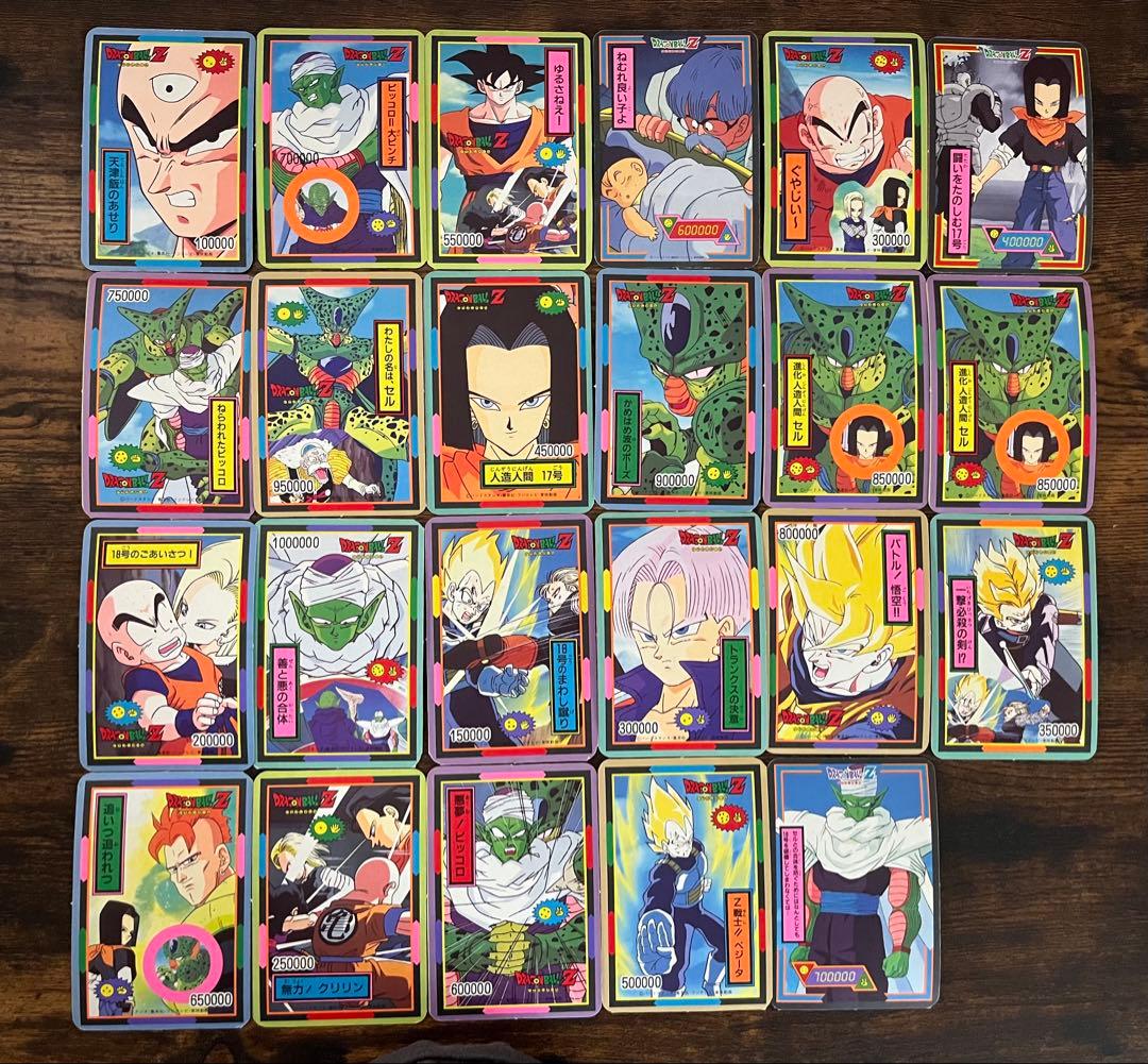 ドラゴンボール 両面プロマイド ジャンボカード じゃんけん　23枚　山勝