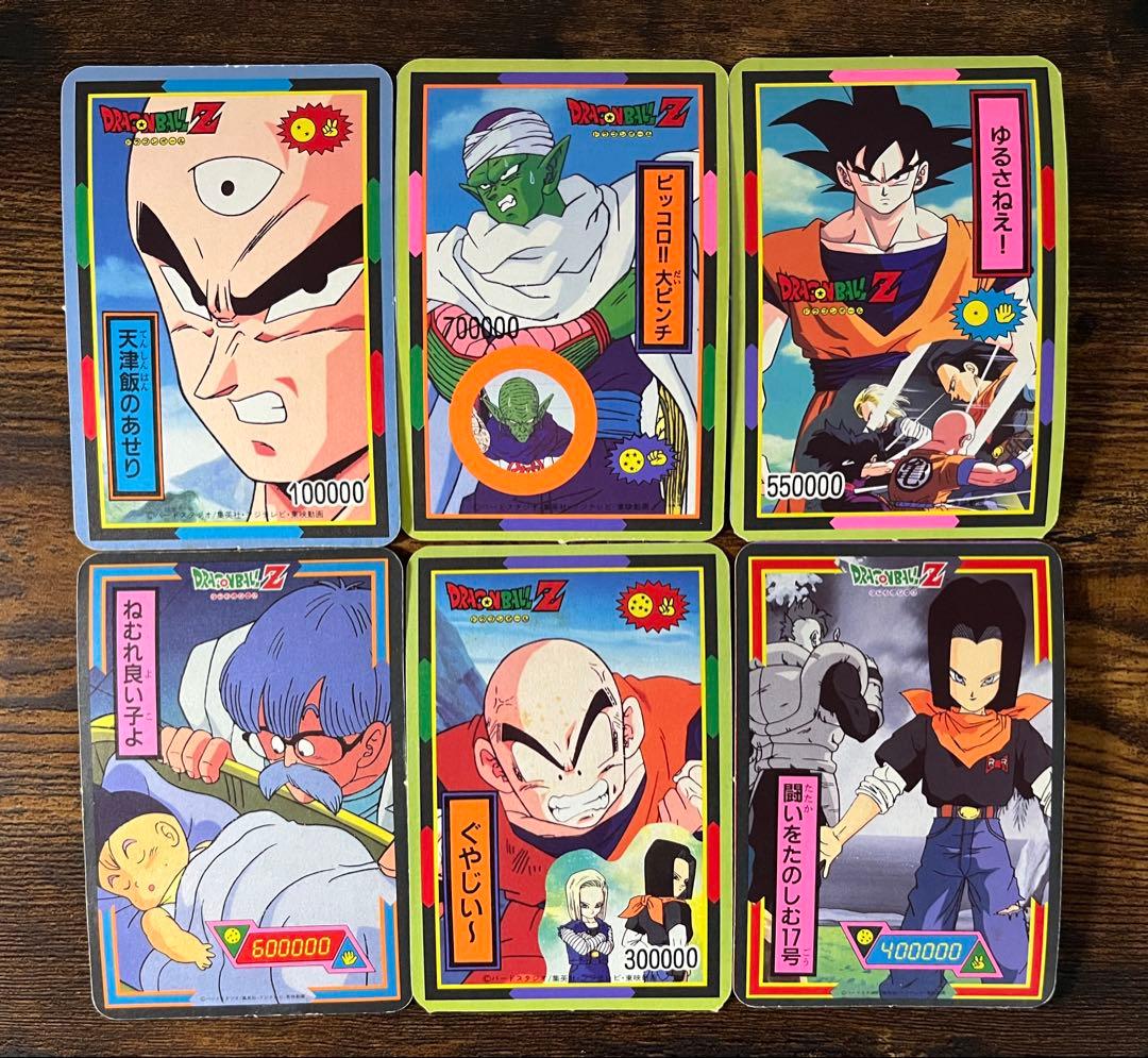 ドラゴンボール 両面プロマイド ジャンボカード じゃんけん　23枚　山勝