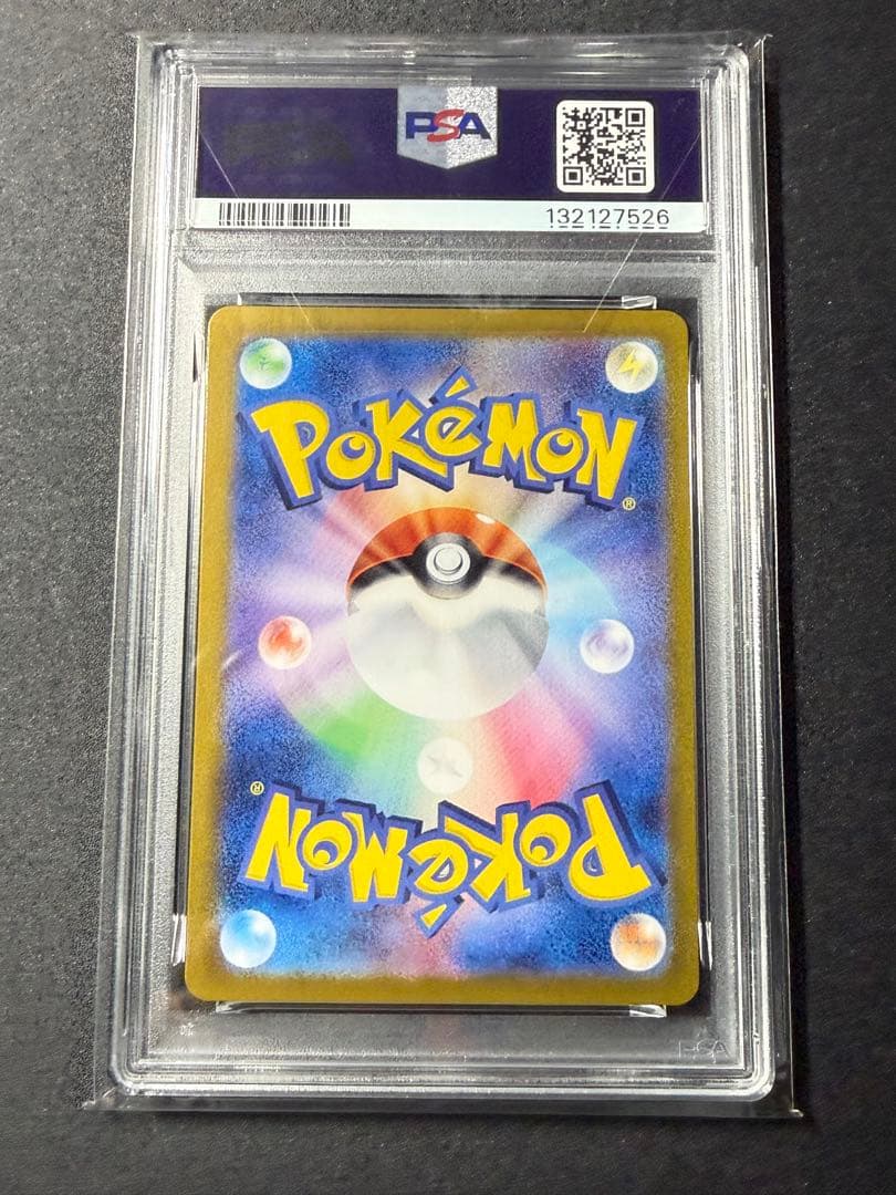 PSA10 9連番 ポケモンカード classicリザードン 御三家