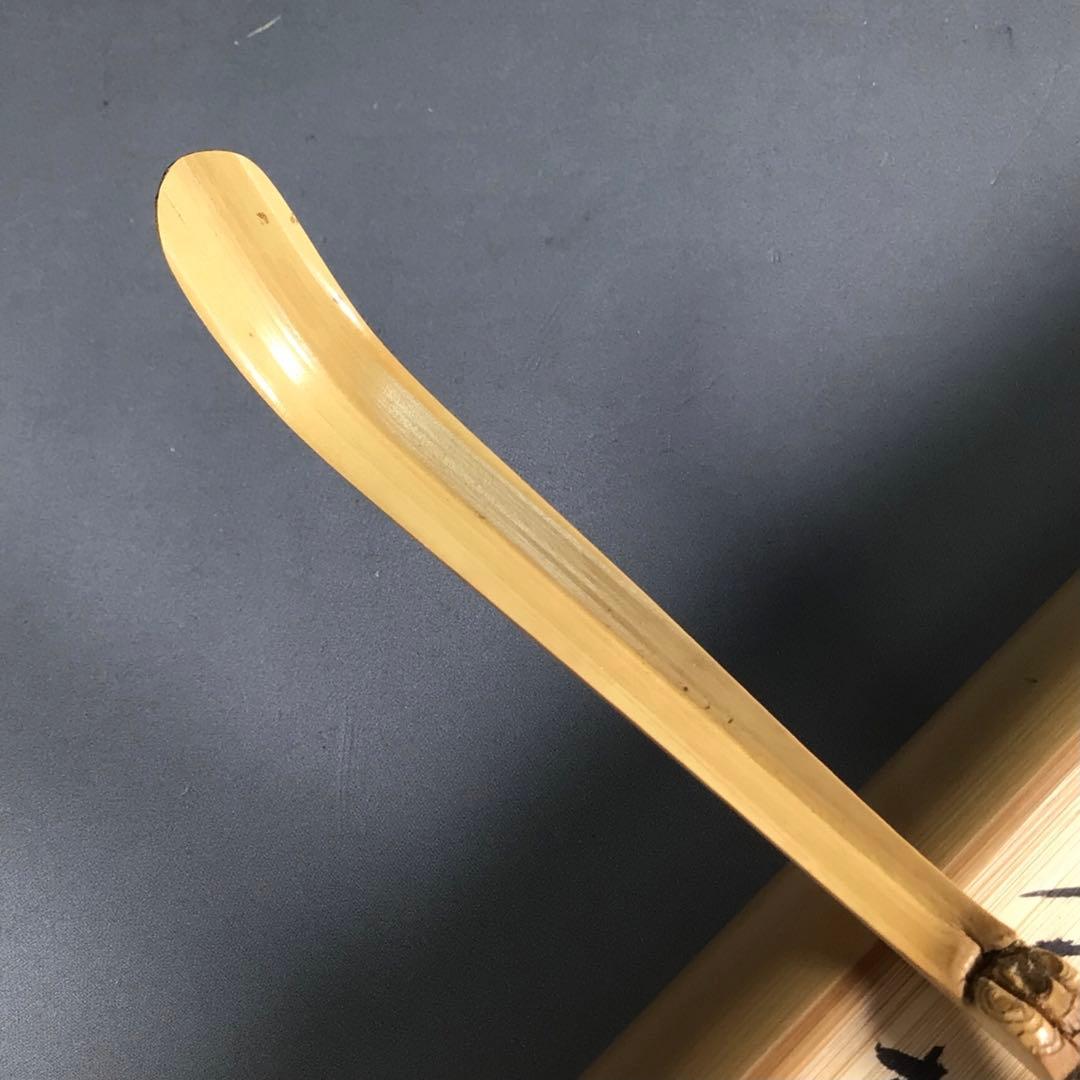 Ｒ６３７　茶杓　『表千家　堀内宗完』『銘　小春日』『竹茶杓』　共箱　茶道具