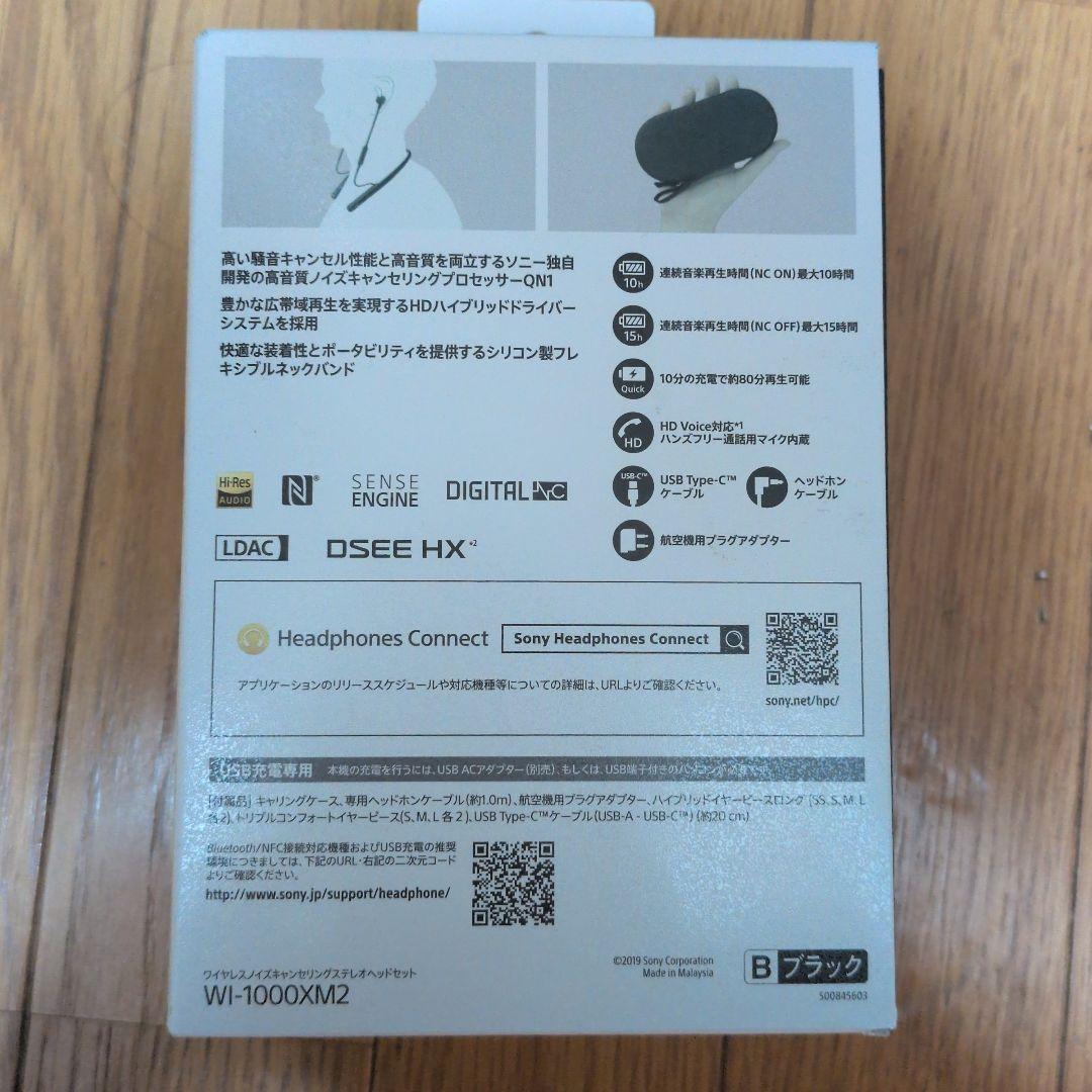 SONY WI-1000XM2 ワイヤレスヘッドフォン　訳あり