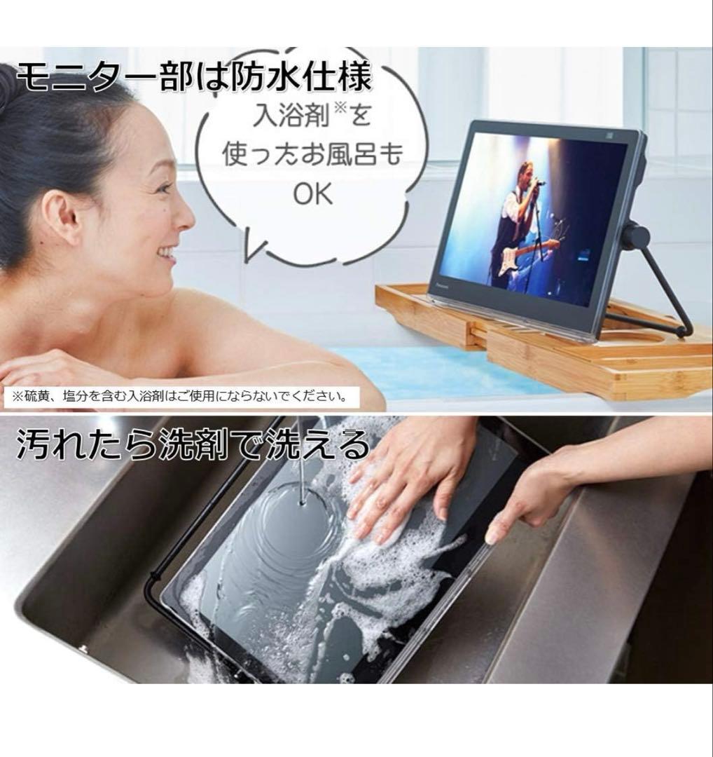 と*し様 Panasonic ポータブルテレビ 15V