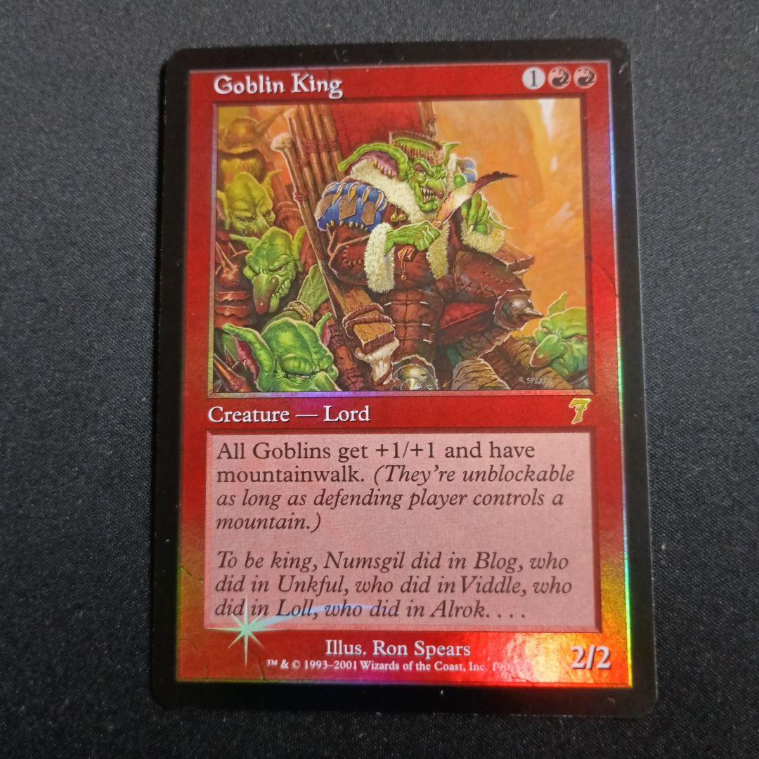 ゴブリンの王/Goblin King 7版英語版foil　1枚