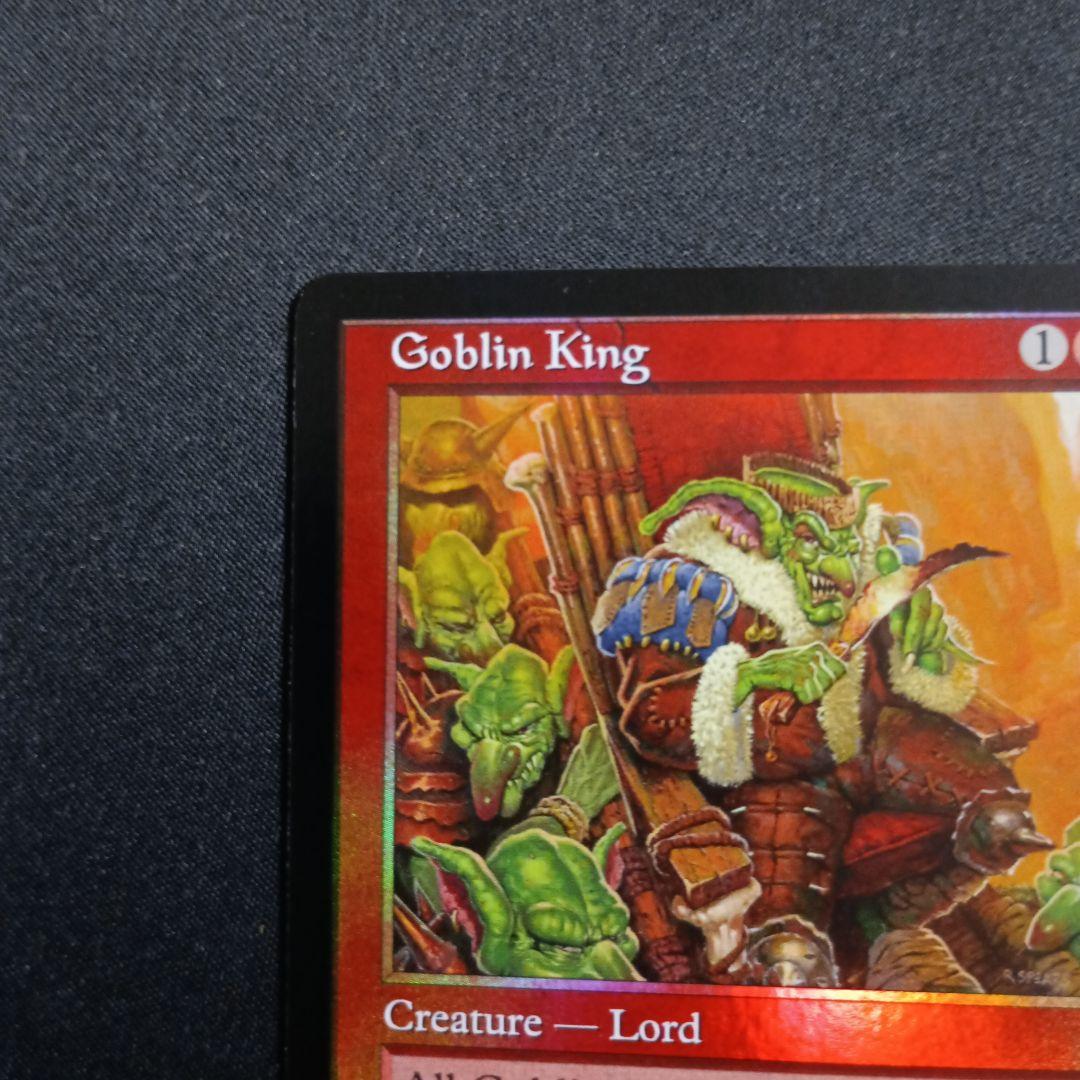ゴブリンの王/Goblin King 7版英語版foil　1枚