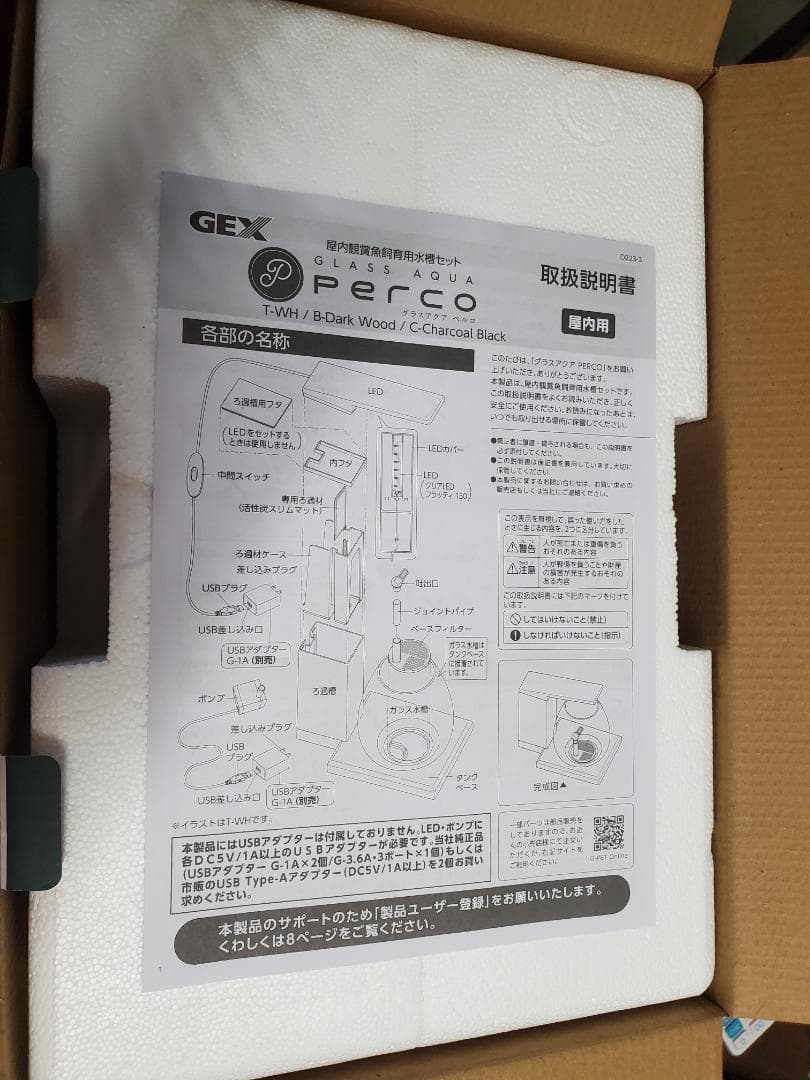 限定特価！GEX PERCO C-Charcoal Black