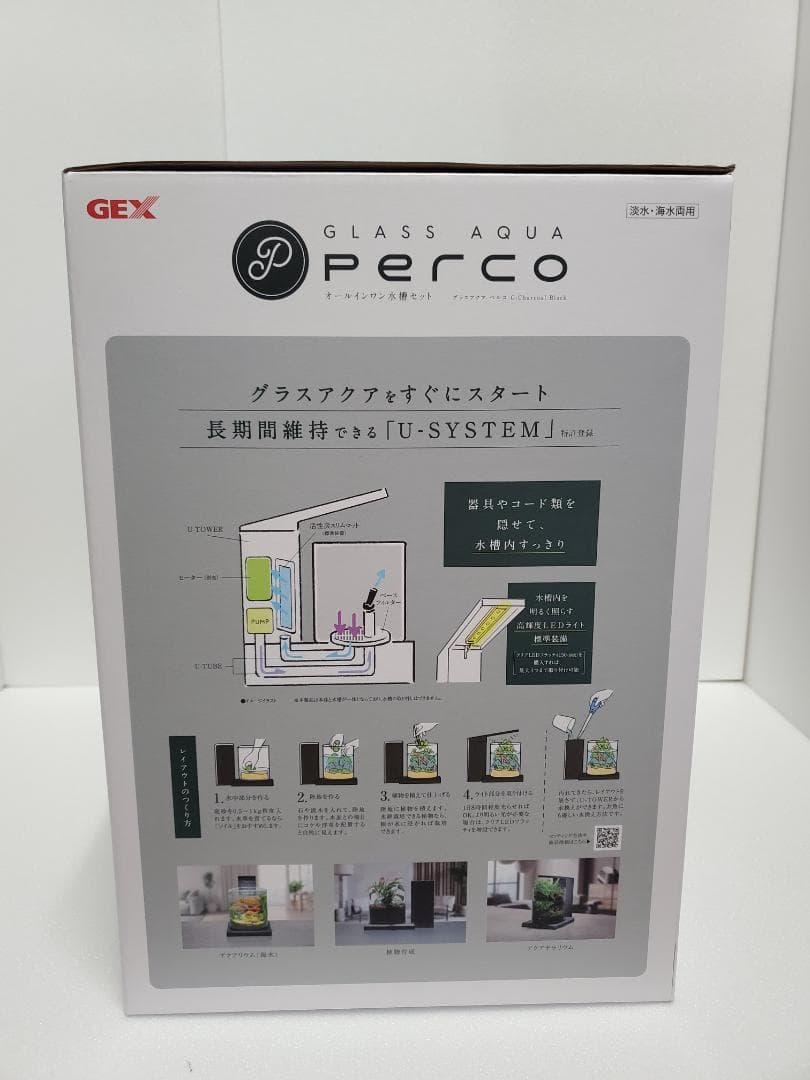 限定特価！GEX PERCO C-Charcoal Black