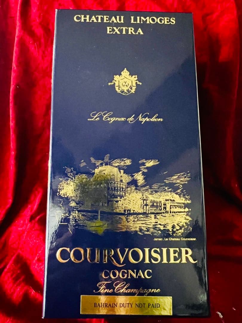 クルボアジェ シャトー リモージュ エクストラ 陶器ボトル