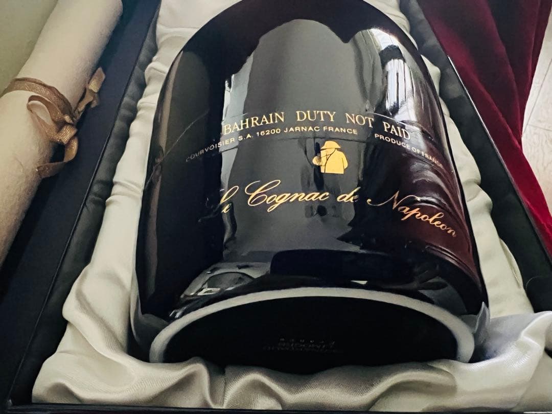 クルボアジェ シャトー リモージュ エクストラ 陶器ボトル