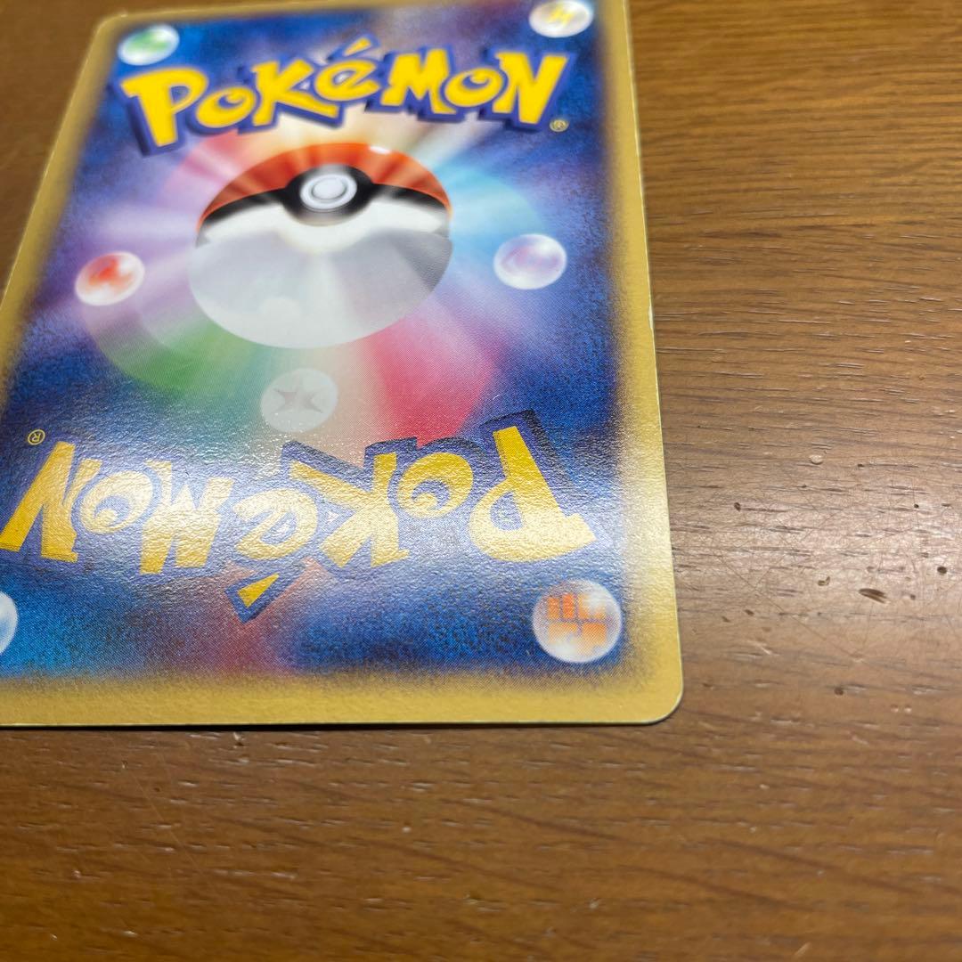 ポケパークのピカチュウ