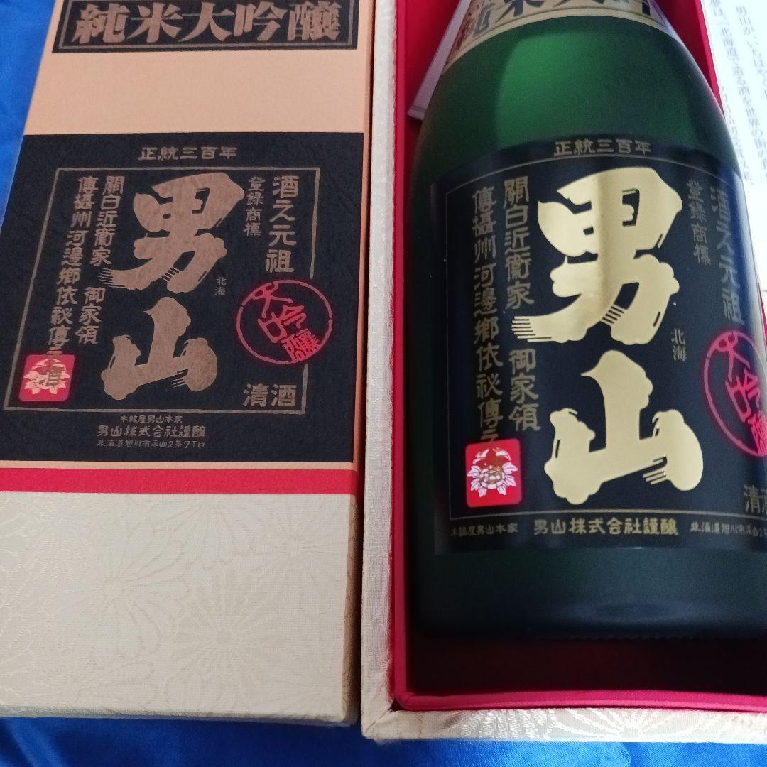 【2本SET　新品未開封】男山 純米大吟醸 720ml　化粧箱入　オトク！
