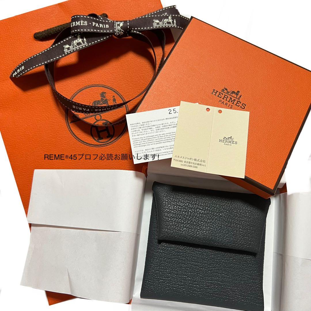 【新品】HERMES エルメス バスティア ヴェルソ ケース グリミスティ