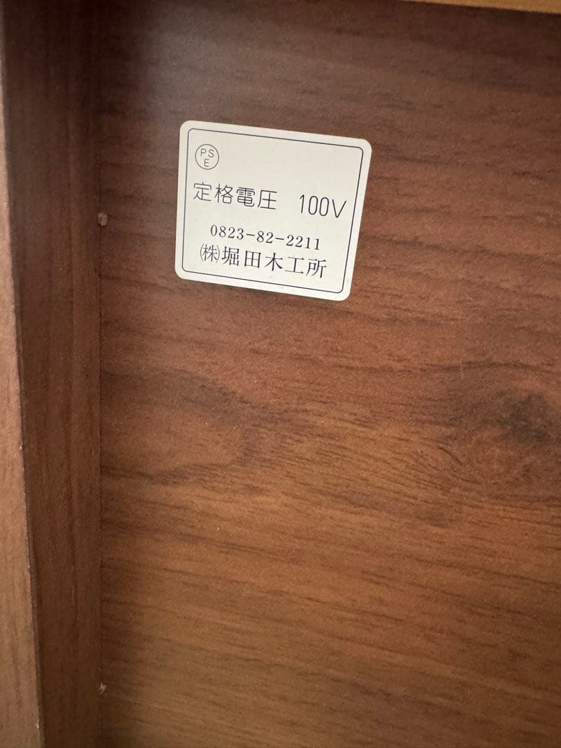 ダークブラウン テレビボード ガラスパネル付き