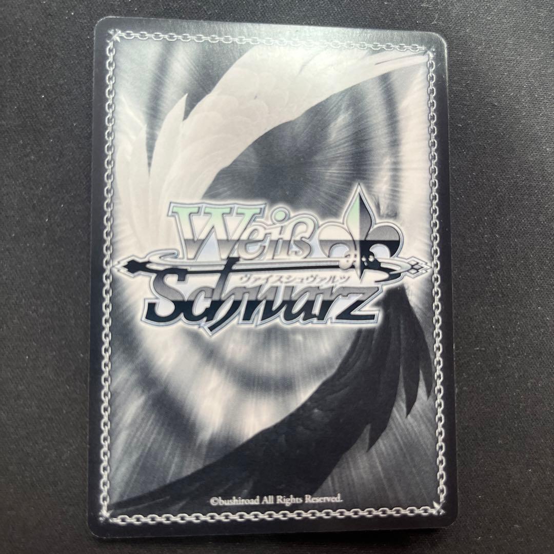 ヴァイスシュヴァルツ ロリ、ジト目、不愛想 ロキシー SP