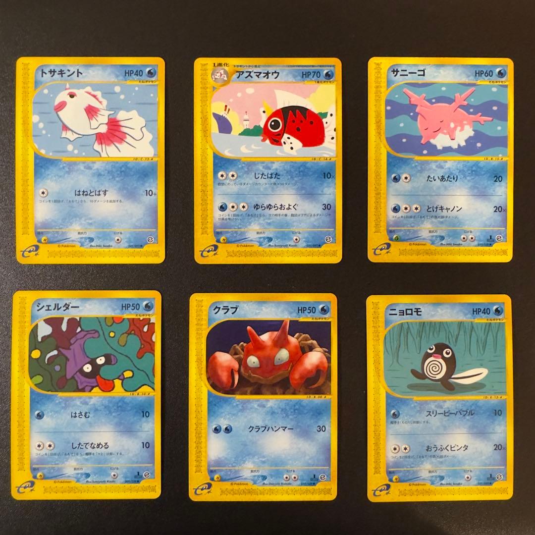 【被りなし】ポケモンカードe 70枚　まとめ売り