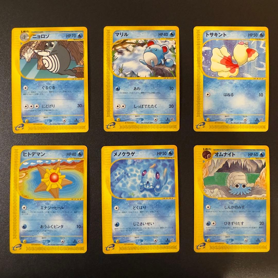 【被りなし】ポケモンカードe 70枚　まとめ売り