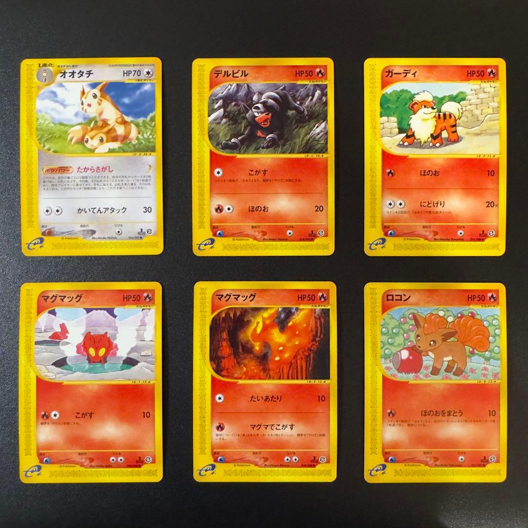 【被りなし】ポケモンカードe 70枚　まとめ売り