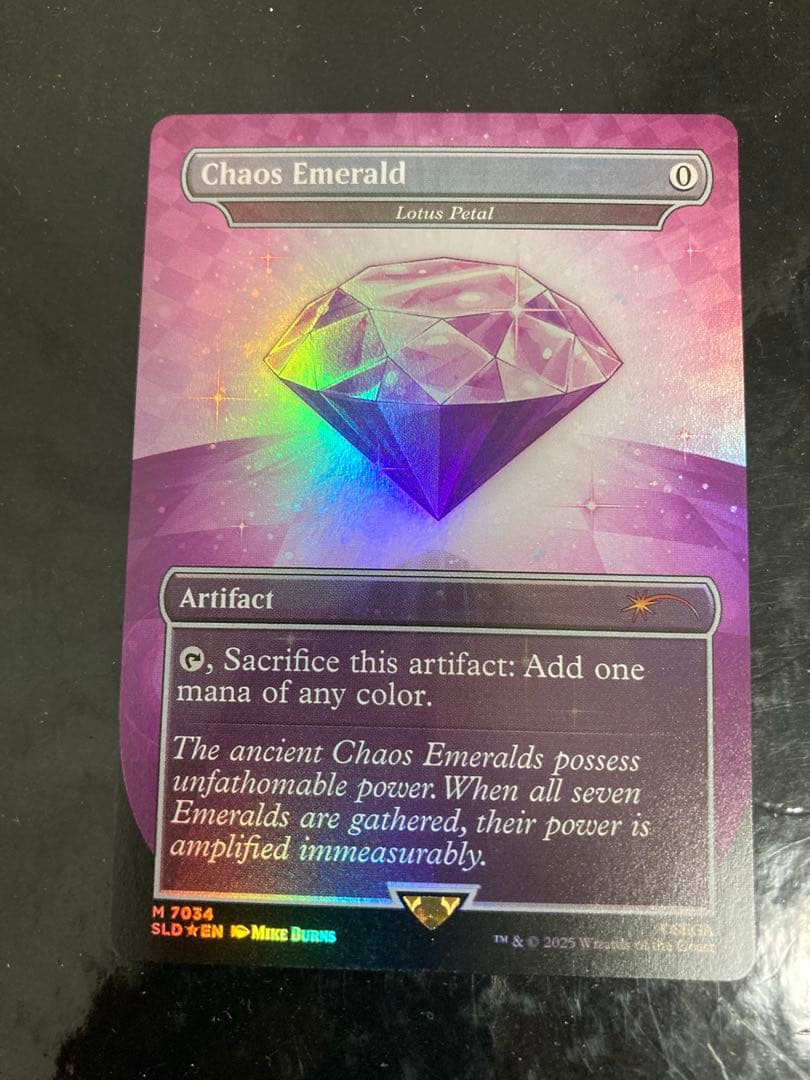 Chaos Emerald 紫　7034