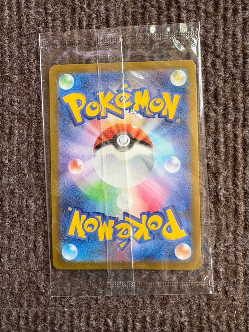 ピカチュウV 25周年記念カード