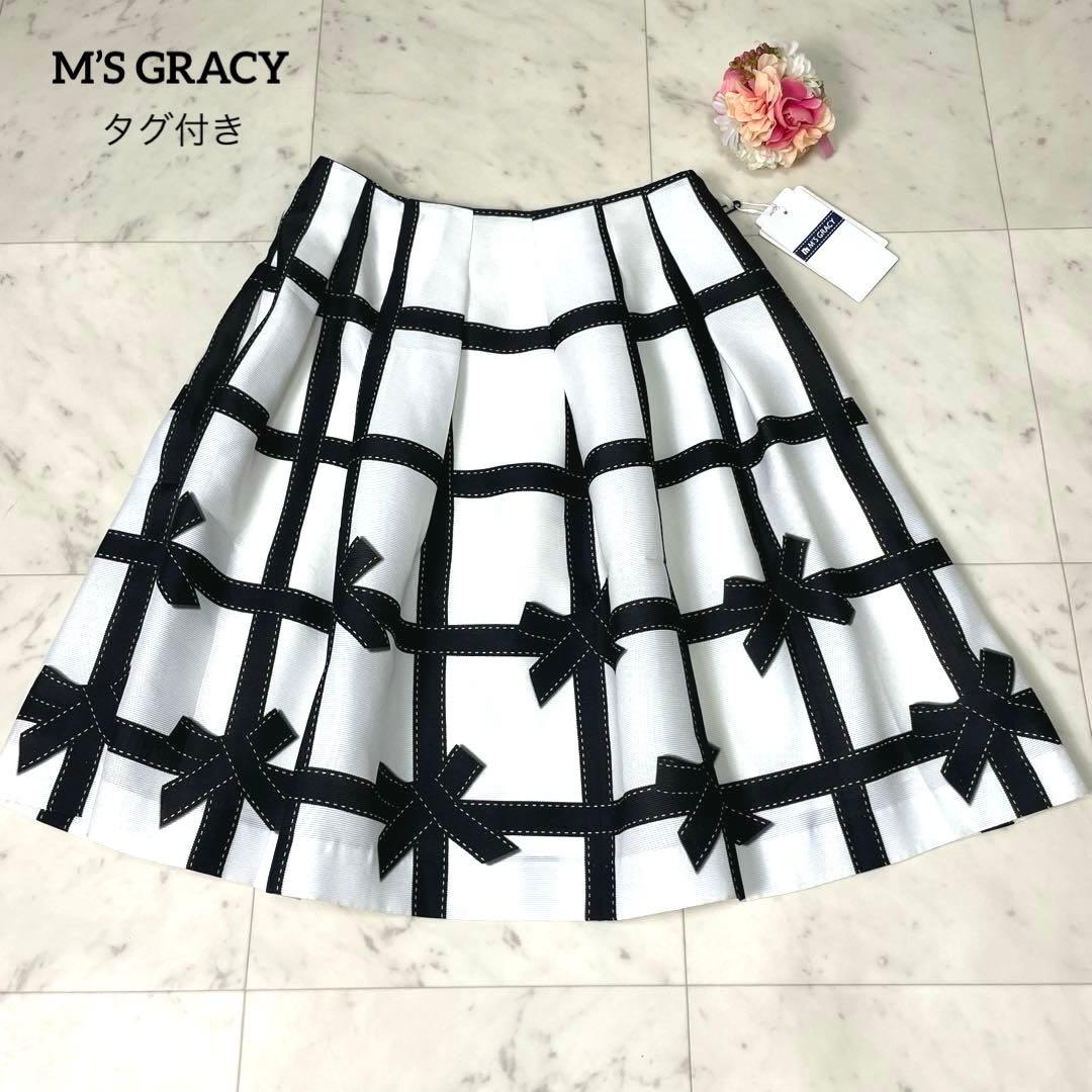 【タグ付き】エムズグレイシー フレアスカート リボン 40 L