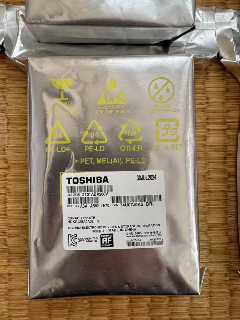 TOSHIBA HDD ハードディスク 2TB 未開封 8点セット