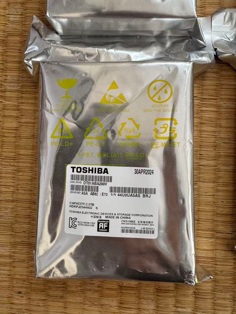 TOSHIBA HDD ハードディスク 2TB 未開封 8点セット
