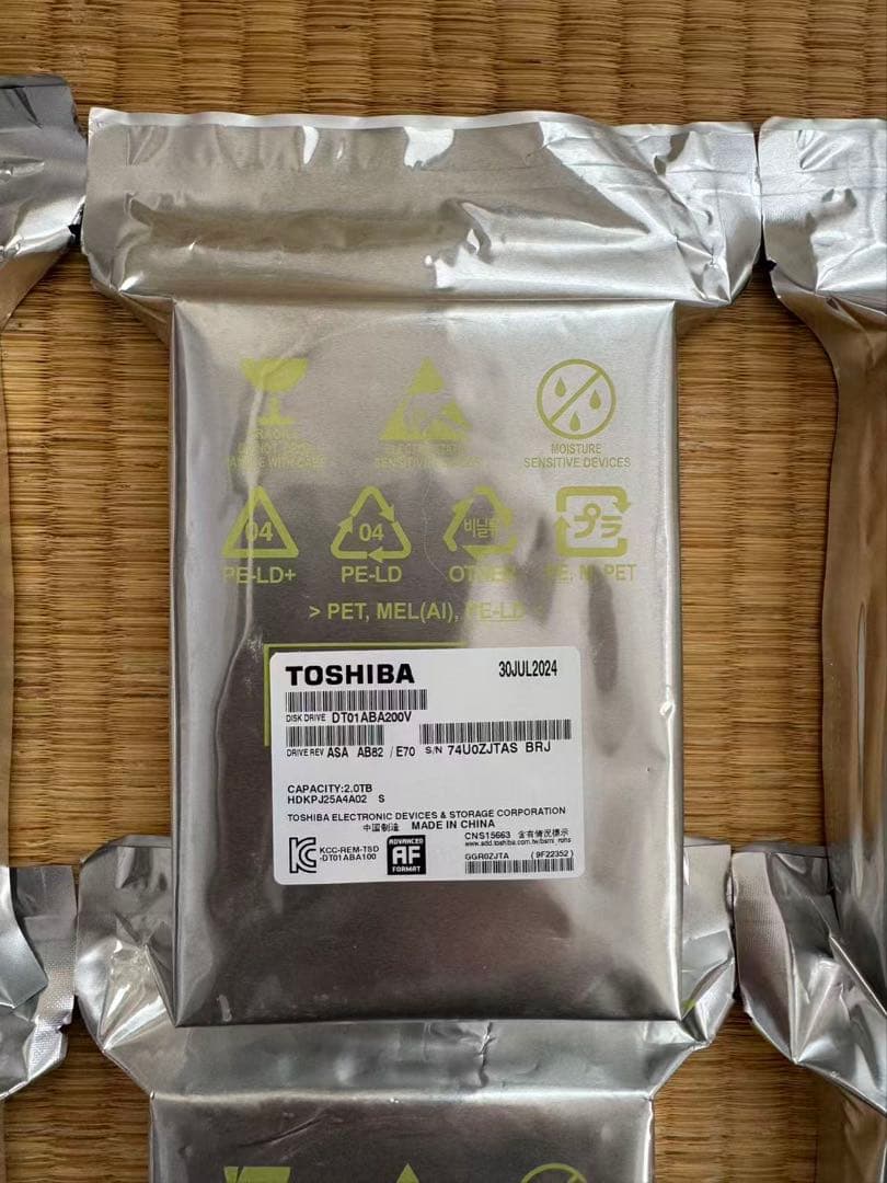 TOSHIBA HDD ハードディスク 2TB 未開封 8点セット