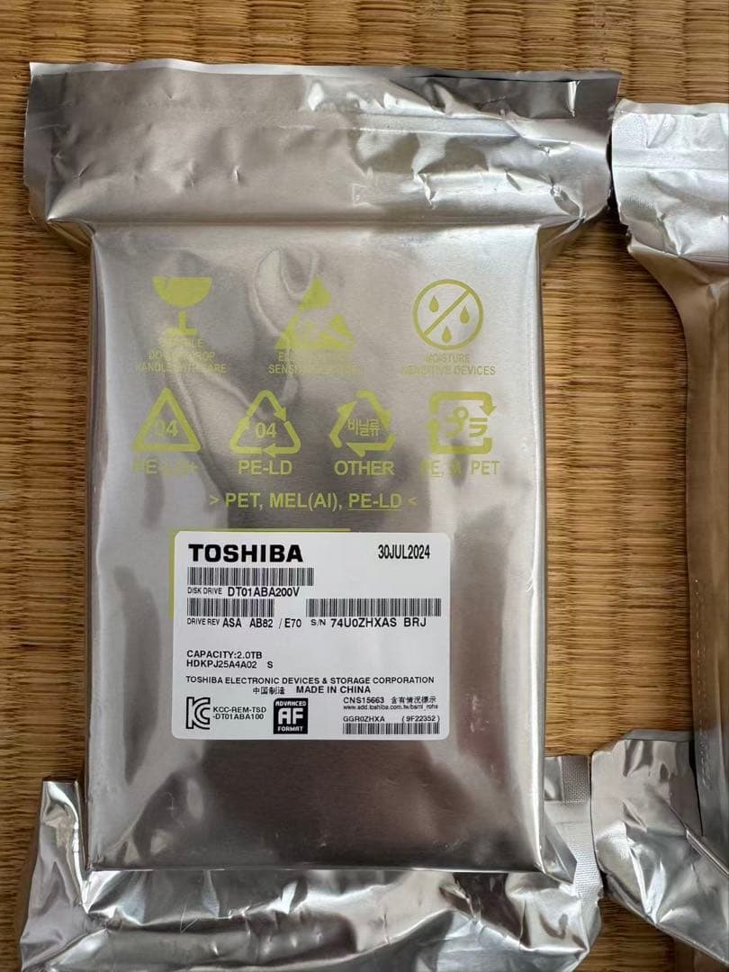 TOSHIBA HDD ハードディスク 2TB 未開封 8点セット