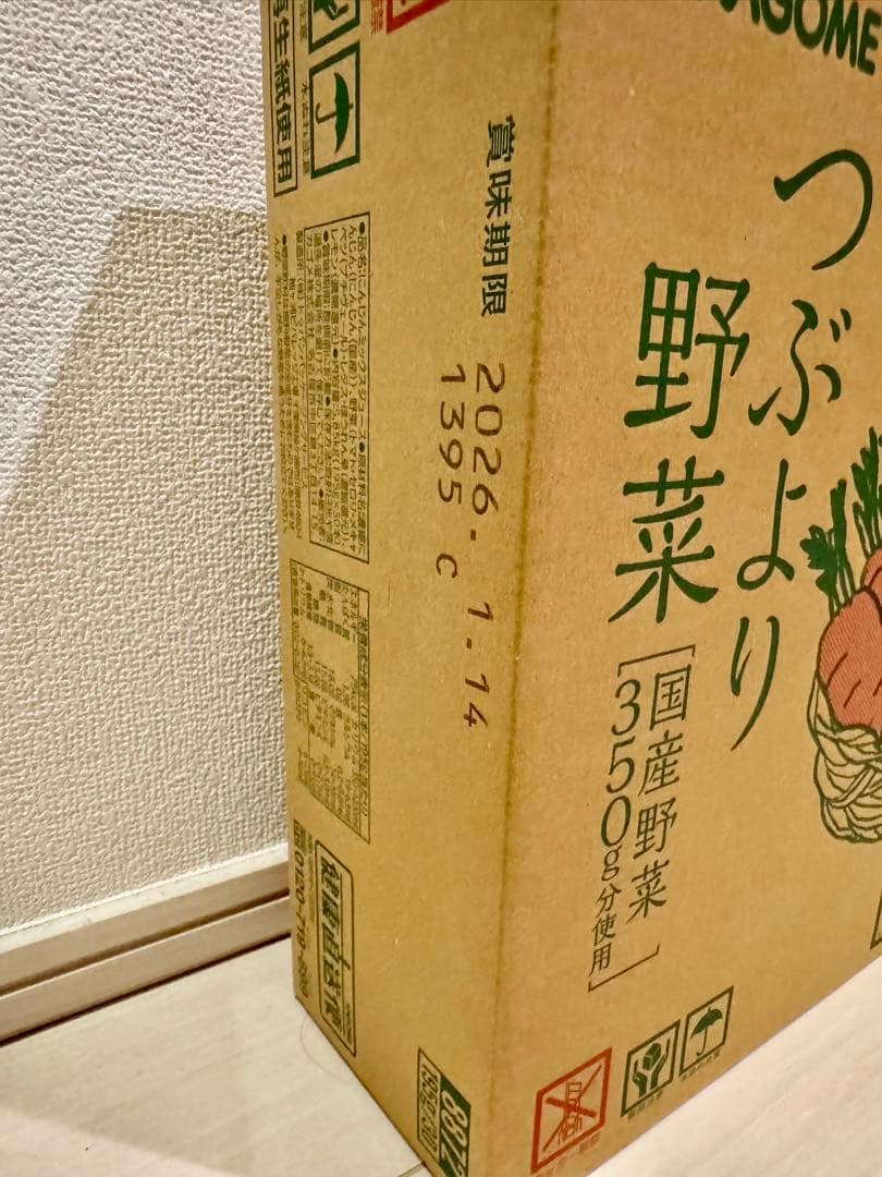 【キングコング】カゴメ つぶより野菜 195g 30本　２箱　野菜ジュース