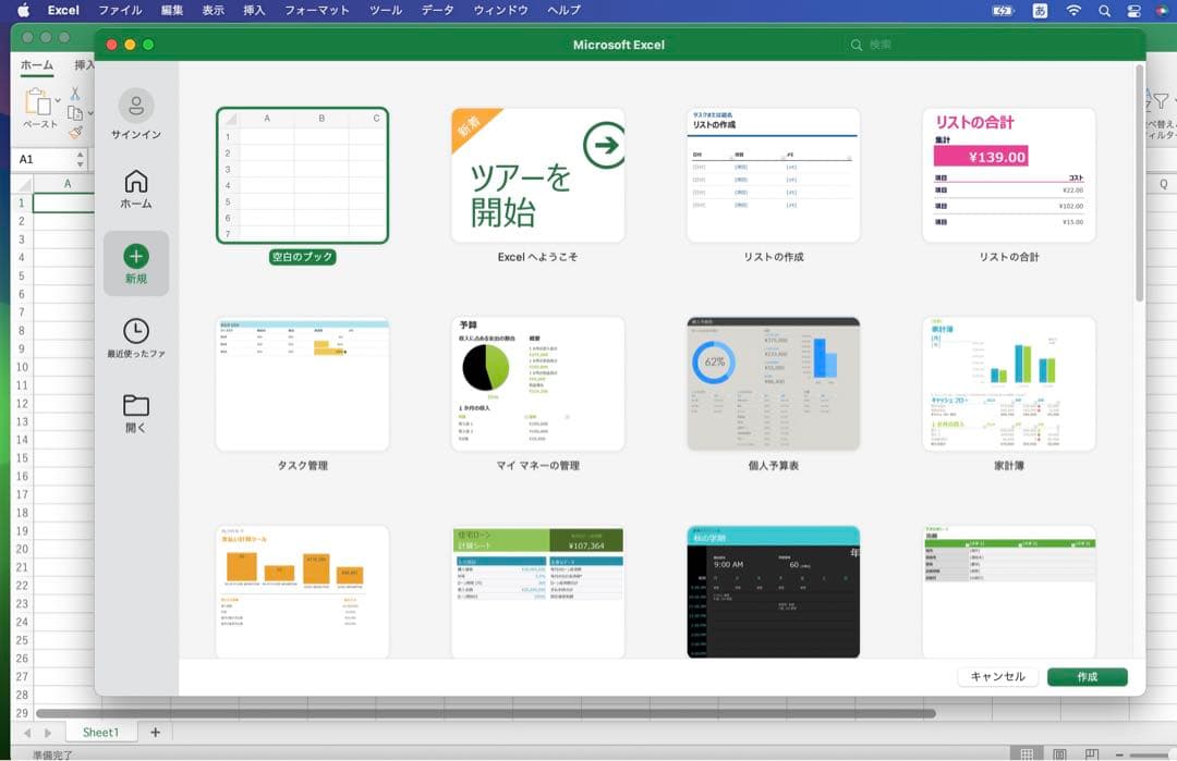 美品 Apple Macbook Pro 13インチ16GB/Office
