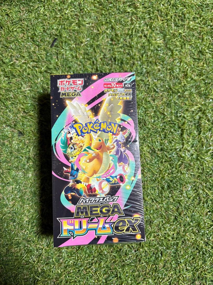 ポケモンカードゲーム ハイクラスパックMEGAドリームEX