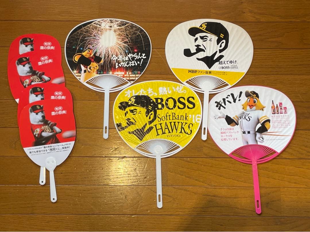 ソフトバンク ホークス 応援 グッズ ユニフォーム プロ野球 カード セット