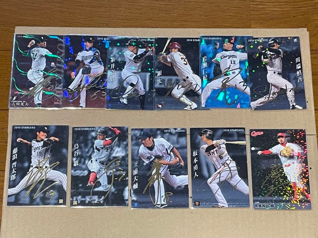 ソフトバンク ホークス 応援 グッズ ユニフォーム プロ野球 カード セット