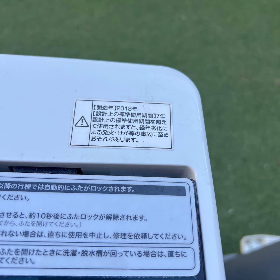 【横浜・川崎】109L冷蔵庫・5.5Kg 洗濯機　家電セット 新生活　簡易乾燥付