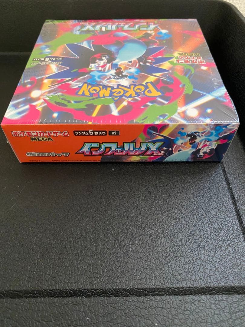 ポケモンカードゲーム インフェルノX　1box シュリンク付き 未開封