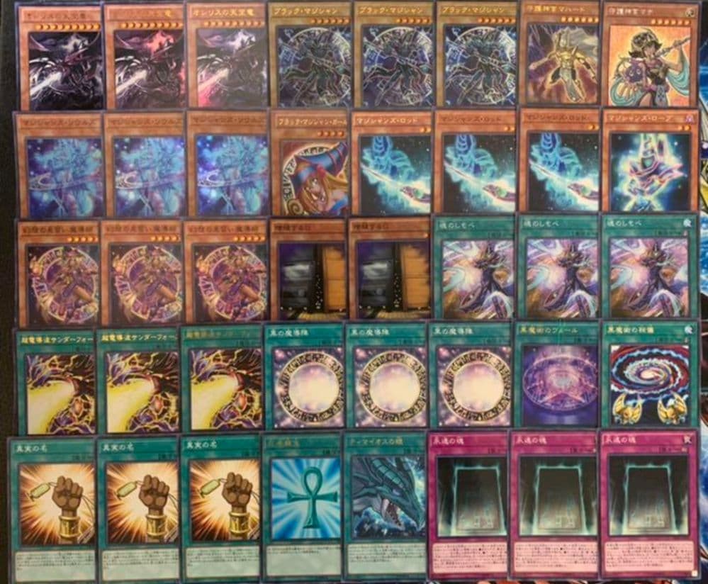 まとめ買い機能大歓迎！！本格構築！オシリス入りブラックマジシャンデッキ