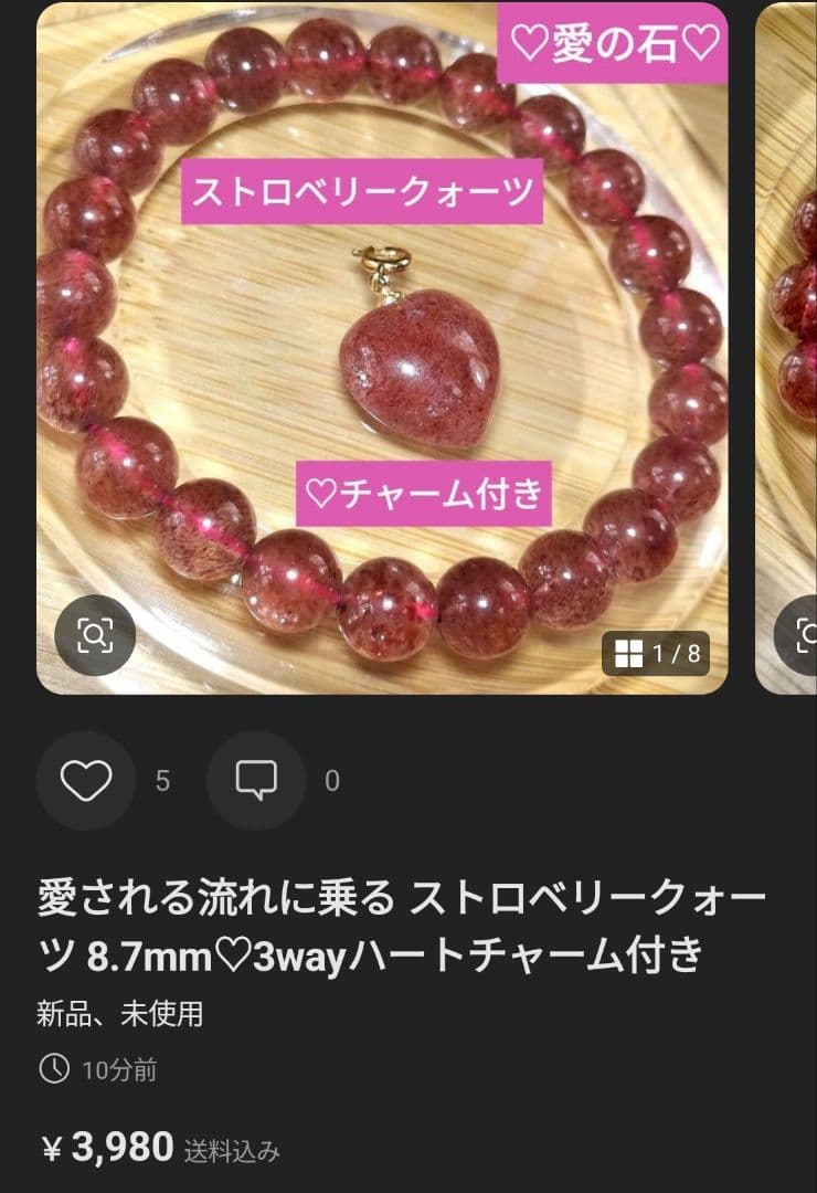 【金運・繁栄・成功】セリサイトインシトリン12.6mm大玉