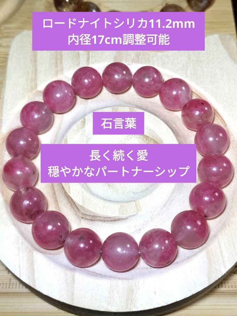 【金運・繁栄・成功】セリサイトインシトリン12.6mm大玉